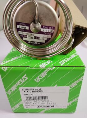 议价鹭宫膨胀阀ATX-57060 34023 71110 12220 71160DHG/DUS