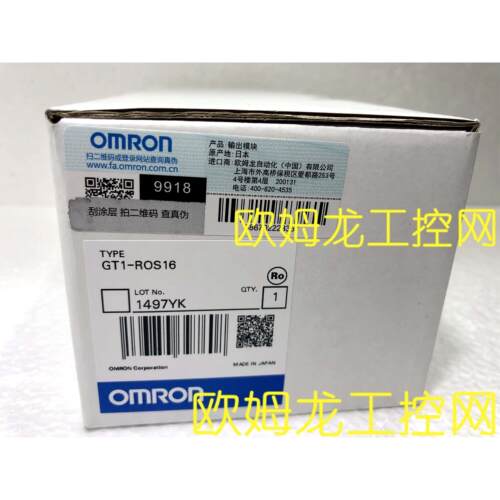 议价GT1-ROS16数字量I/O输单GT1系OMRON封