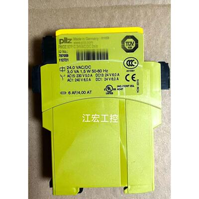 议价 PILZ安全继电器787310 772135 784135 787059