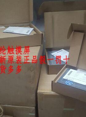 议价昆仑通态触摸屏TPC1061Ti/1061TX/1061TD/1071Gi/10寸触摸屏