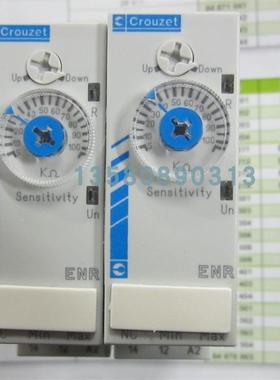 议价ENR 84870204 CROUZET液位继电器