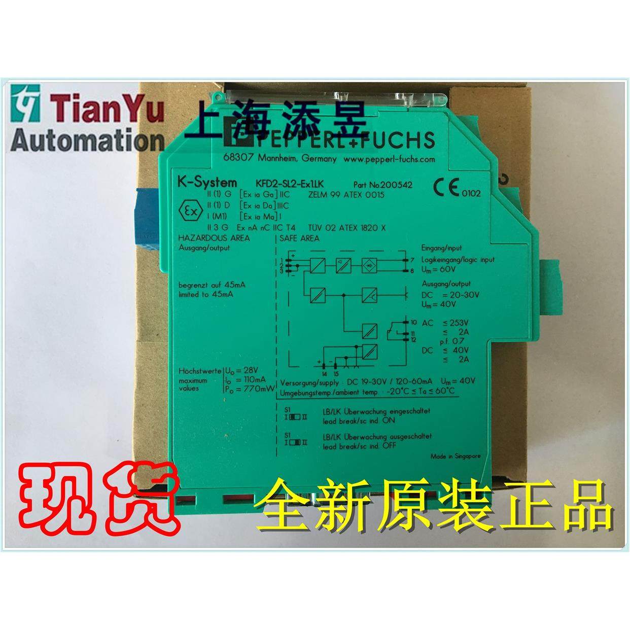 议价倍加福KFD2-SL2-Ex1.LK，2 ，KFD2-SL2-EX1.B