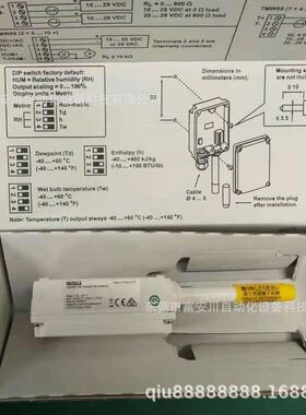 议价特维萨拉（VLISLLL温度变送器 TMW88