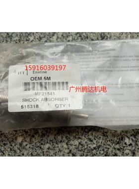 议价MF21542 SP24065 Sp23374 sp22363 Sp23373 MF21539安力定MF2