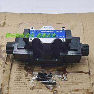 油压阀 3C4 50701 电磁转向 A100 议价A014YUKEN油研电磁阀DSG