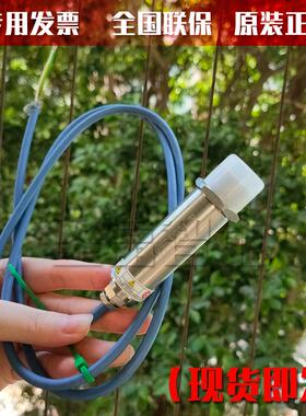 议价雷泰红外点温计MI31002MSF1CB3红外测温传器探头MI3系列