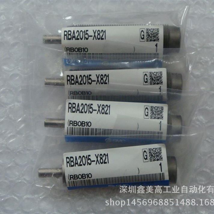 议价 RBA2015-X821 缓冲器