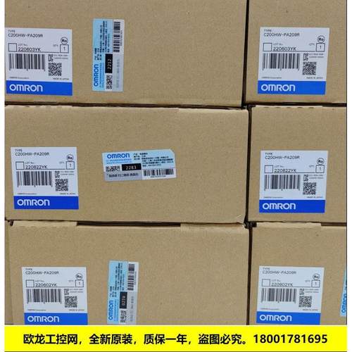 议价C200HW-PA209R电源单CS系列 封
