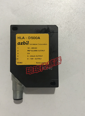 议价激光位移传器HLA-D500A/D250A/D130A/C250DN /D300DP