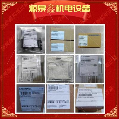 议价Schmersal施迈赛 103025498 开关 AZM201Z-ST-T-1P2PW-A-2965
