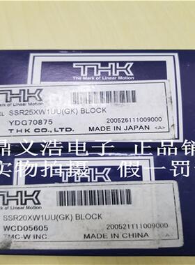 议价 SSR-25XW1UU SSR-25XW SSR25 THK 滑块