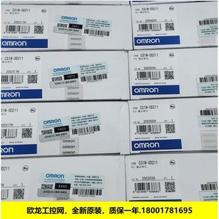 议价CS1W OMRON封 OD211输单CS系列