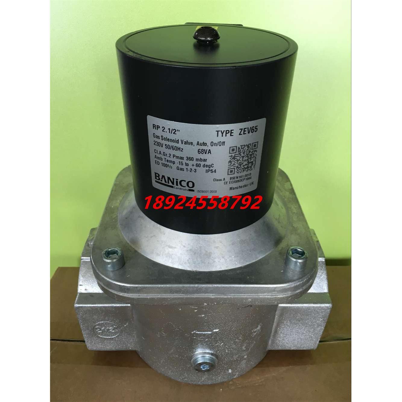 议价英国博尼科ZEV65 DN65，ZEV80 DN80电磁阀