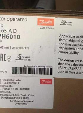 议价丹佛斯电动阀CM65-A 027H6020 STC100 M 14B4683