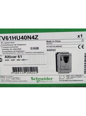 议价变频器ATV61HU55N4Z2020 可