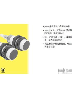 议价S306EQ S30SN6RQ S30SP6RQ 邦纳光电传器优