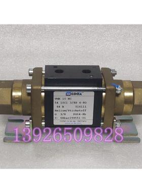 议价考克斯COAX气动同轴阀VMK10NC 516111 64bar高压气动阀