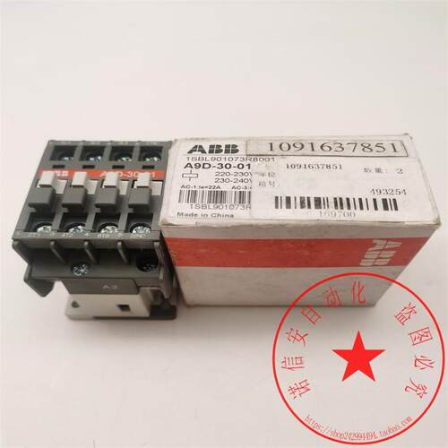 议价交流接触器A9D-30-01 AC220V 装
