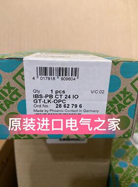 议价菲尼克斯耦合模块 IBS-PB CT 24 IO GT-LK-OPC 2862796