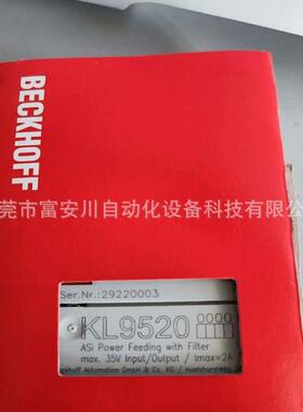 议价BECKHOFF倍福模块 KL9210 KL9528 KL9520