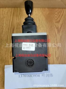 议价Danfo1ss丹5佛斯155B4212控制1手柄PVRES 5B422原产地全