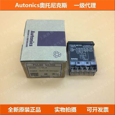 议价Autonics奥托尼克斯计数器CT4S-1P2 1P4 2P2T 2P4 1P4T LR5N-