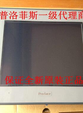 议价普洛菲斯触摸屏 PFXSP5690WAD 普洛菲斯格