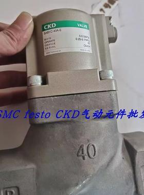 议价CKD气控阀 SAB3C-8A-E SAB1C-20A-E SAB3C-40A-0SAB1W-15A-0