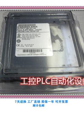 议价GE IC694MDL310 格