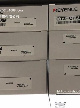 议价基恩士KEYENCE传器线缆OP-87433