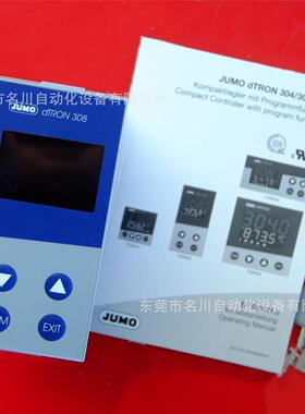 议价Jumo久茂 温控器 703042181-100-23000 dTRON 308仪