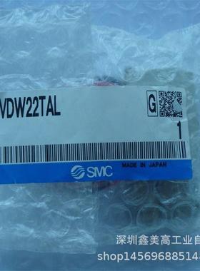 议价 VDW22TAL 电磁阀