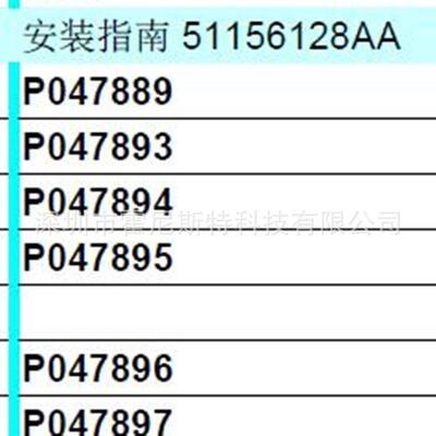 议价格框架断路器附件P03317c P047894 P033166 PA33622