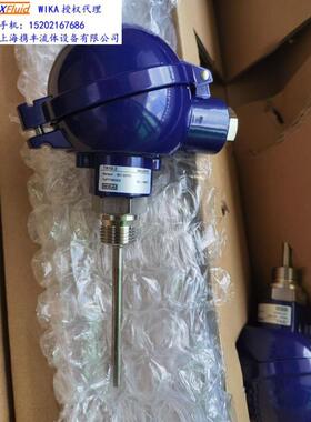 议价WIKA TR10-3热电阻 威卡PT100温度传器 -30~300℃ 3线制