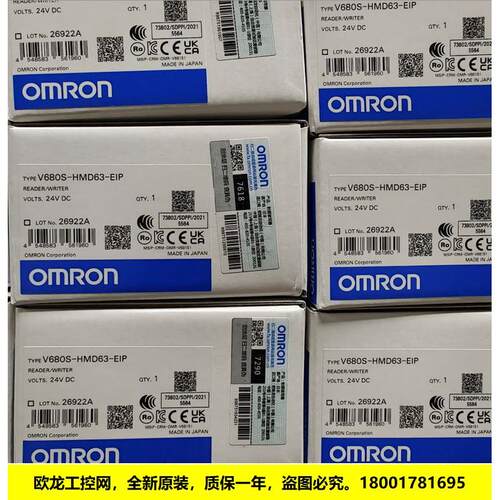 议价V680S-HMD64-EIP RFID读写器V680SOMRON封