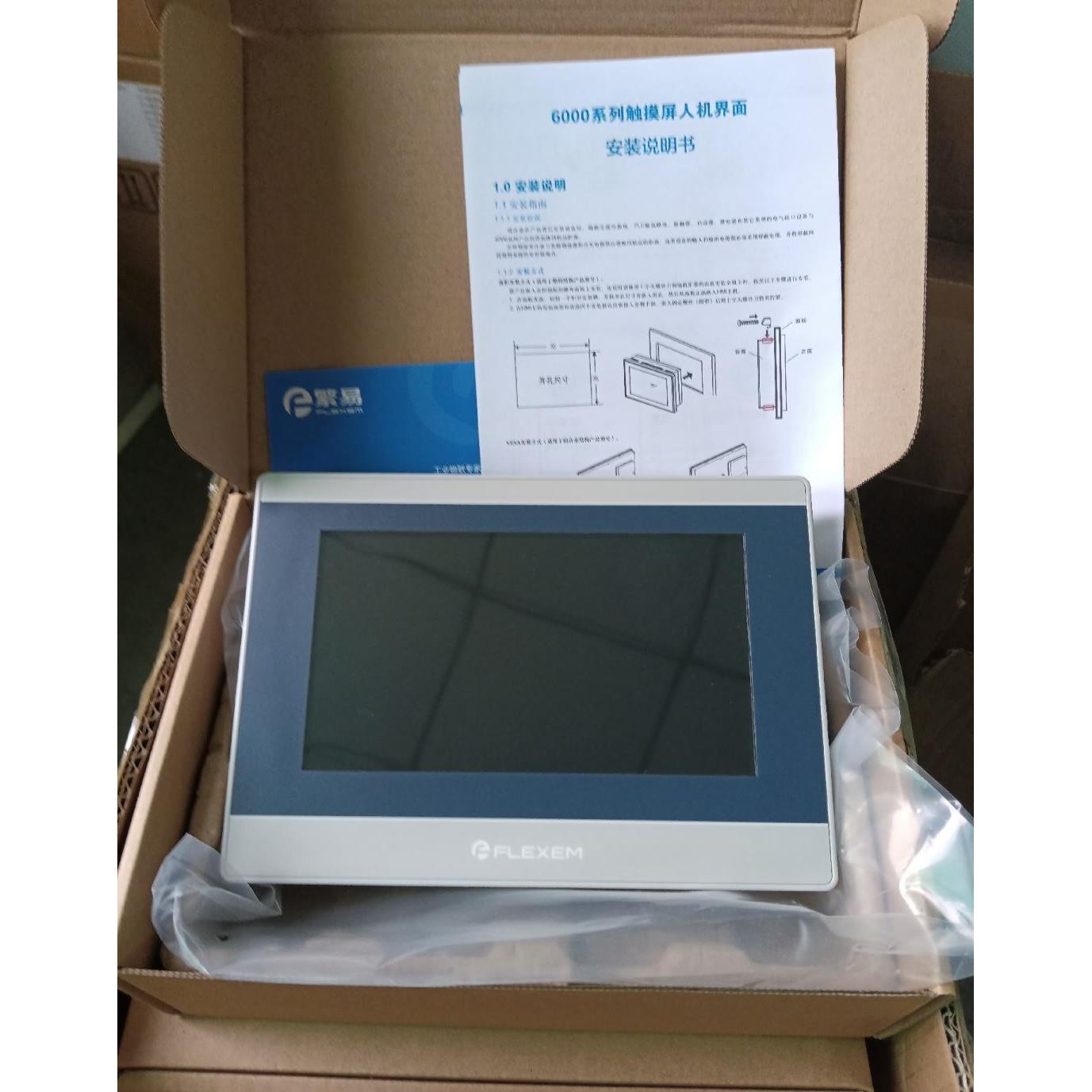 议价繁易7寸触摸屏FE6070WE以太网齐全