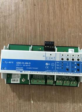 议价创调光器LUTRON4路开关模块 QSNE-4A-D