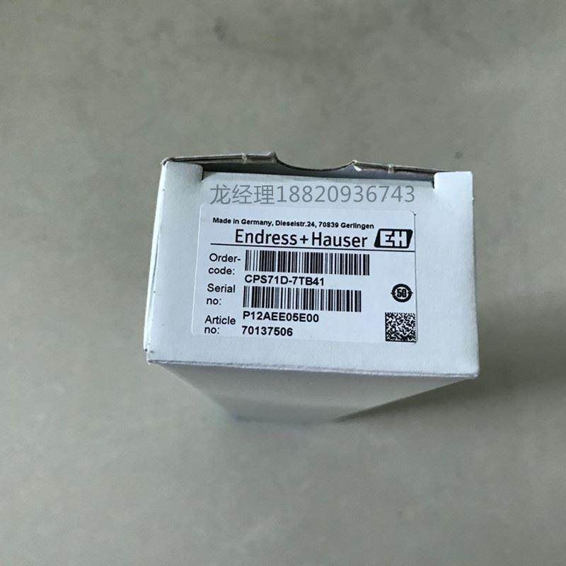 议价E+H数字PH电极CPS71D-7TB41探头CPS71D-7TU21电极CPS71D-7TB2