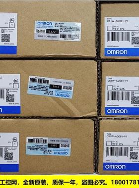 议价CS1W-DA08C模拟量输单CS系列 封