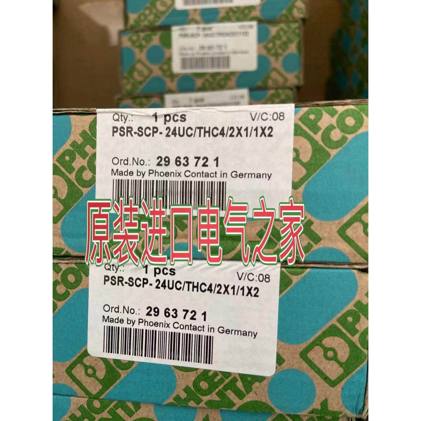 议价PSR-SCP- 24UC/THC4/2X1/1X2-2963721菲尼克斯安全继电器 Pho