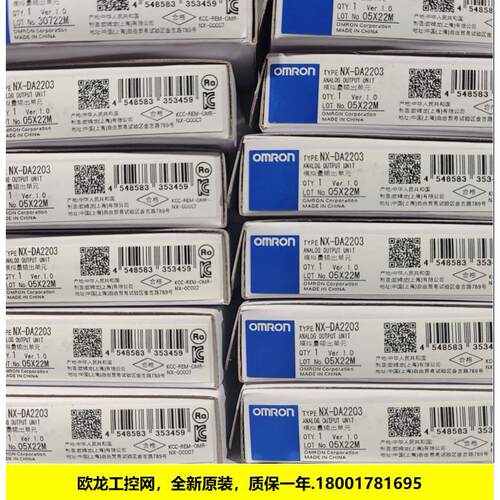 议价NX-DA2203模拟量输单NX系列 封