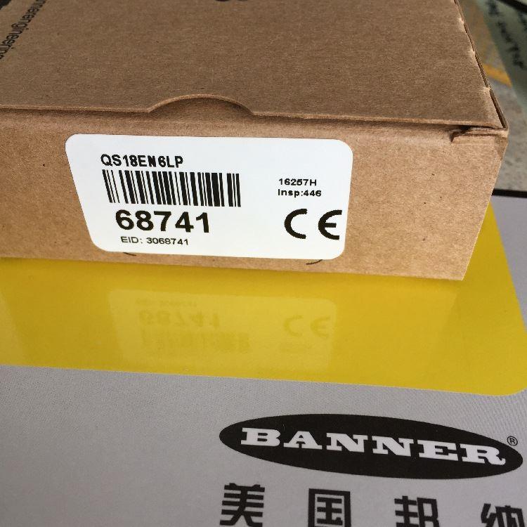 议价Q240RA-CN-AF2Q窄光束雷达传器