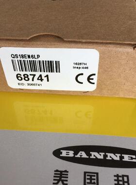 议价Q240RA-CN-AF2Q窄光束雷达传器