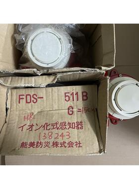 议价NOHMI FDS511B负离子加防水底座
