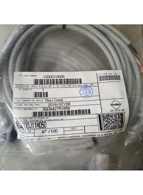 议价molex连接器电缆 1200010666 804000J11M050