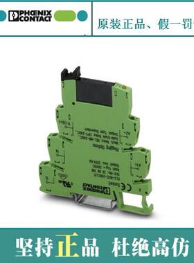 议价固态继电器模块PLC-OSP- 24DC/ 24DC/ 2-2967471菲尼克斯Phoe