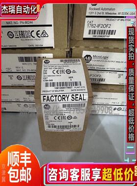 议价 AB 1794-IJ2XT 1794-IM16 1794-IM8 罗克韦尔PLC模