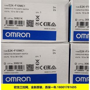 议价E2K 2M接近开关传器封 F10MC1