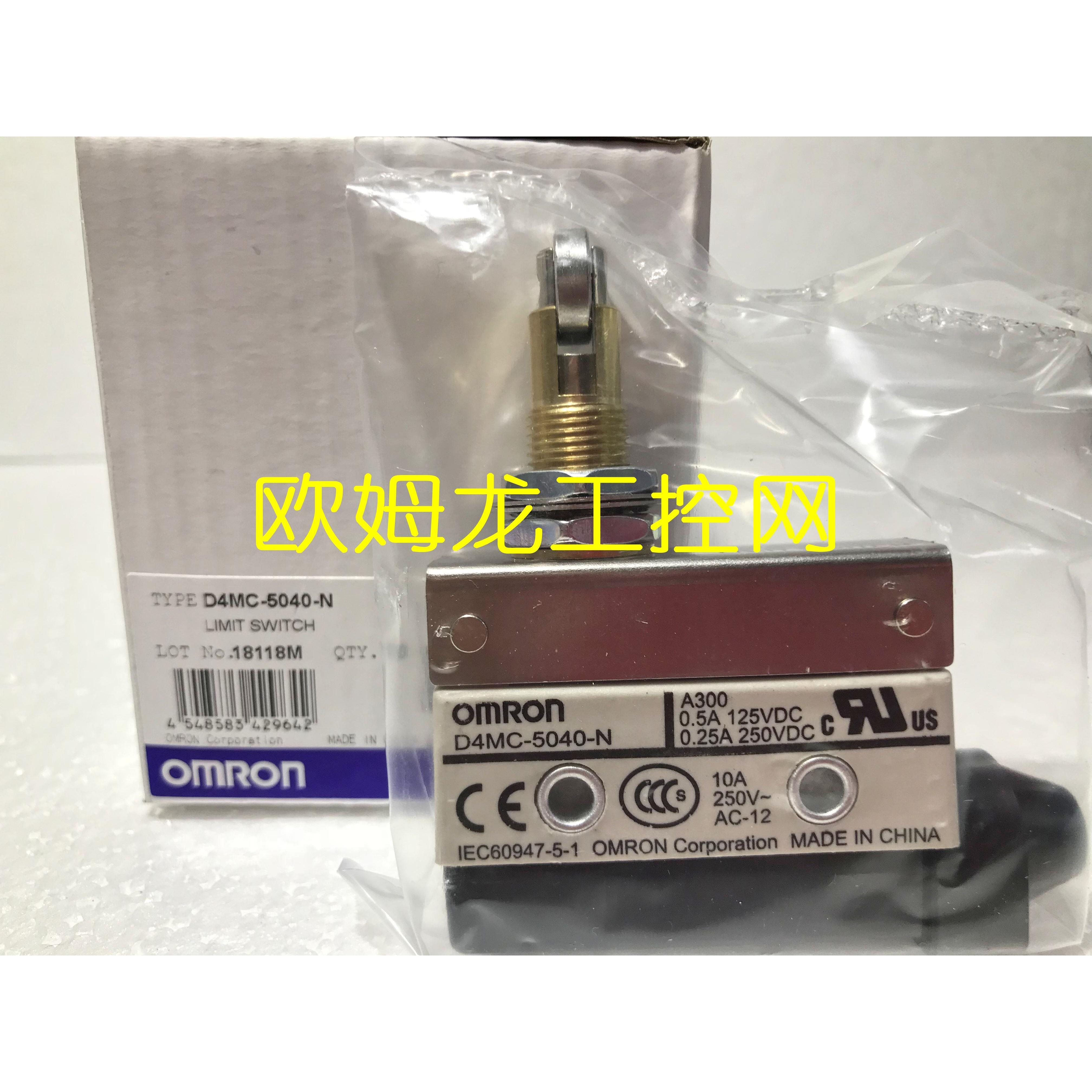 议价D4MC-5040-N行程限位开关D4MC系列OMRON封