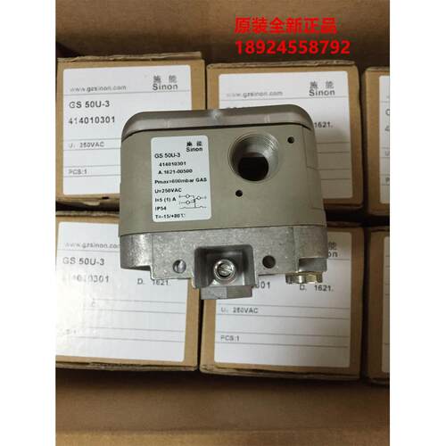 议价GS50U-3/GS150U-3/GS500U-3/GS6U-3（SINON施能压力开关